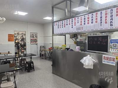 中山商铺转让