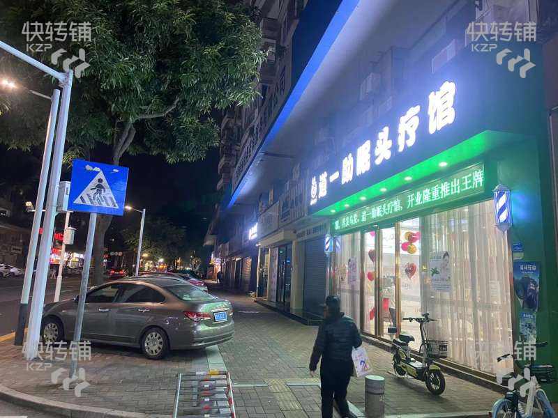 东城怡丰都市广场头疗美容空铺急转【会员170-200个左右、周边小区多，老客户稳定】