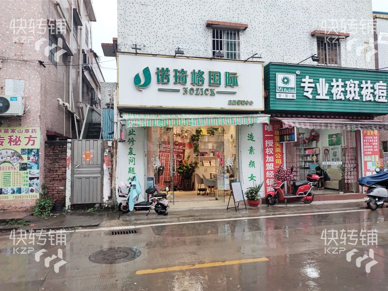 （急转）坦洲中和北街美容店转让，设备齐全，临街商铺，位置好，周边小区，出租屋密集，附近有两个大商场，是周围住户需经路 ，稳定经营七年多，会员多，有稳定客源，门口停车方便，接到赚到！！
