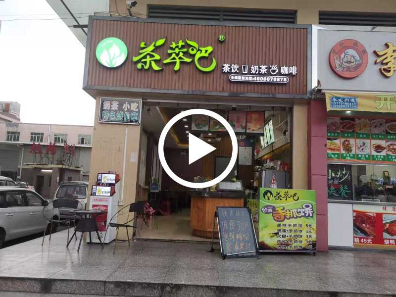 东城温竹商业街 （转角位置）冷饮店转让【可空转】