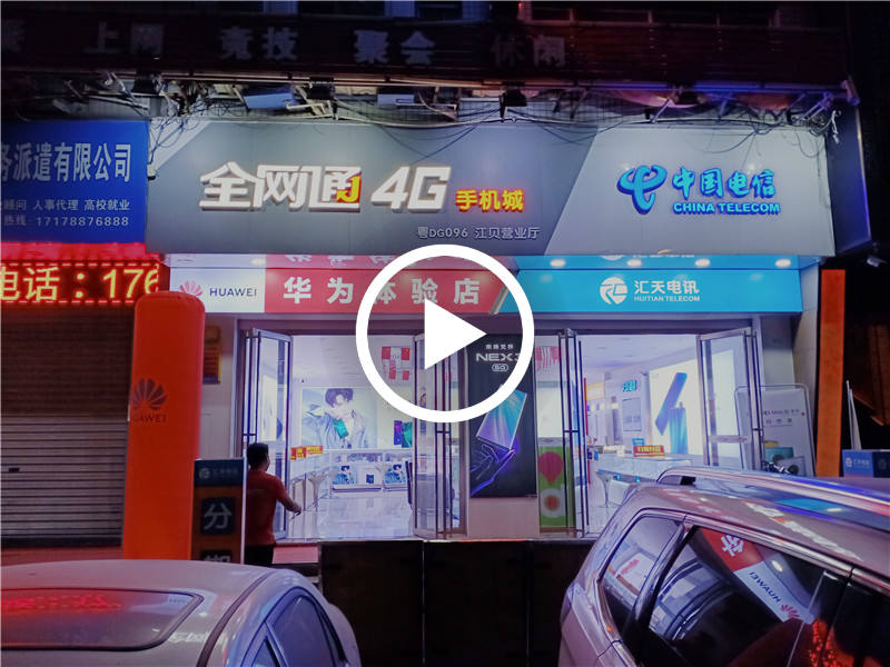 长安江北商业中心VIVO手机厂1号门口手机店转让（可空铺）【周边人流量密集】