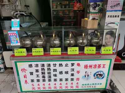 塘厦莲湖凉茶盐焗鸡店转让【，租金便宜、无竞争压力】