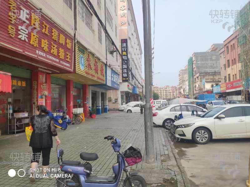 东城温竹路快餐店转让【周边有4000多人学校，可空铺】（给钱就转，价格好谈）