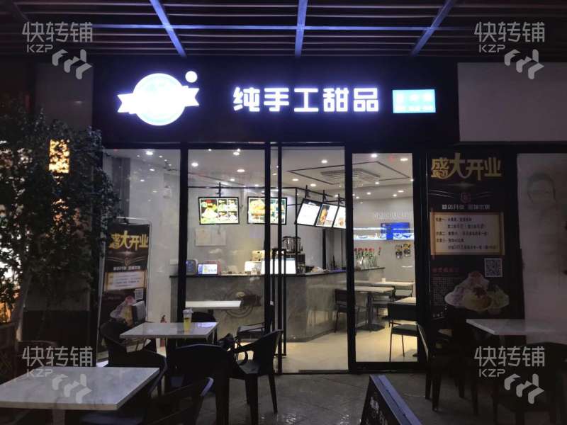 麻涌华阳湖中高端商场盈利中奶茶店转让【人流量大、接手就赚钱】