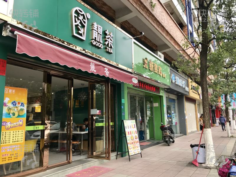 中堂文化广场连锁茶饮小吃店急转让