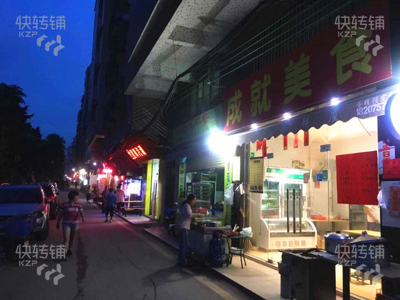 禅城张槎社区快餐店转让！