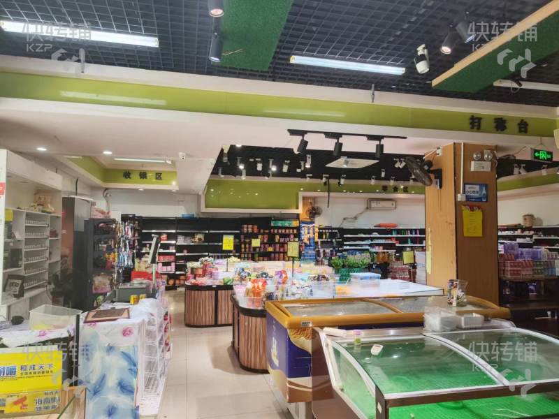 深圳光明区临街超市空铺低价转让【可以带东西继续做超市，也可以做餐饮，烟酒茶商行】