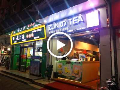 (转让) 南海黄岐步行街盈利中奶茶店转让