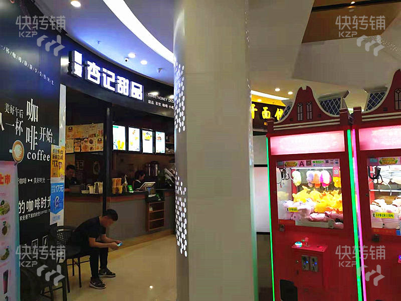 麻涌星河城市广场香港甜品店转让【一楼大门口电梯出入口处,、可空铺】