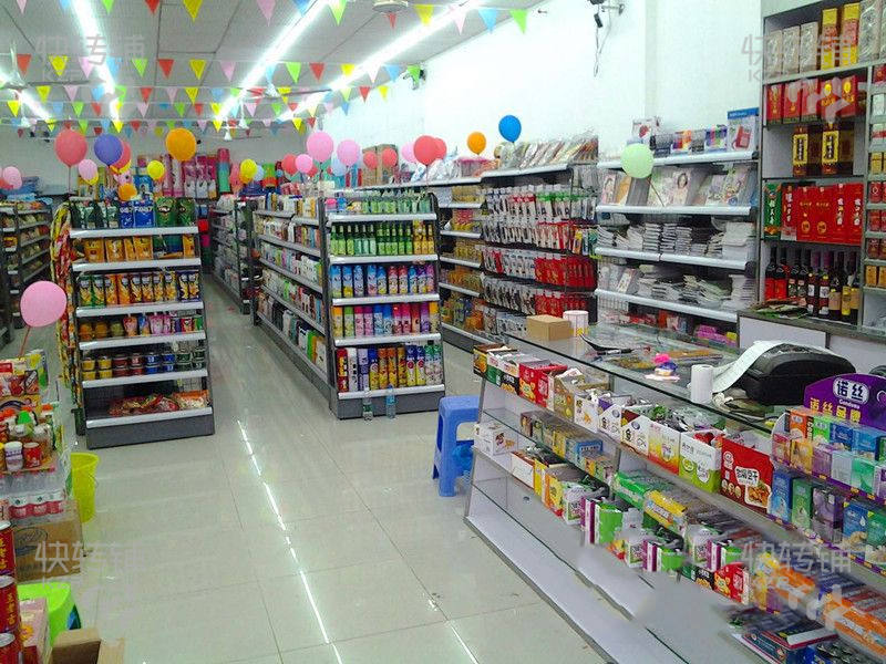 虎门陈村工业区百货超市急转