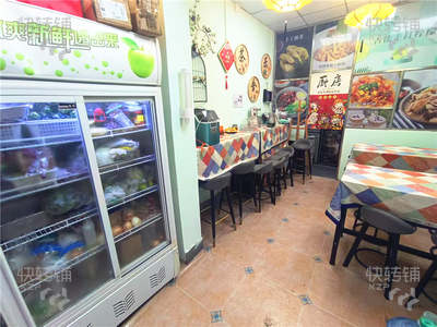 东莞铺面转让