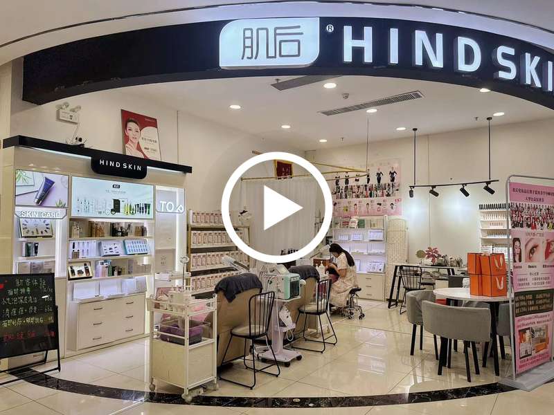 企石昌盛新天地化妆品美容店转让【位置很好、下电梯第壹家、逛街必行之路、已经营4年多、会员质量高】
