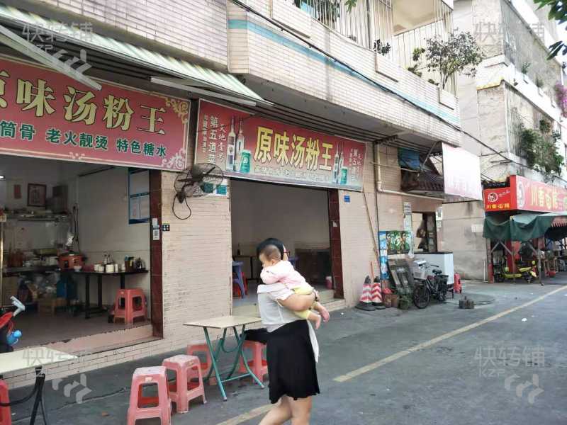 胜和大朗新村十年老店汤粉王快餐厅转让【可带技术，急转】