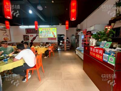 东莞商铺转让