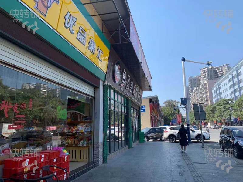 长安中心商业街水果店转让【高端小区围绕、人流密集、生意稳定】