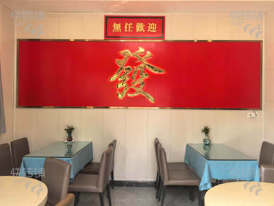 东莞商铺转让
