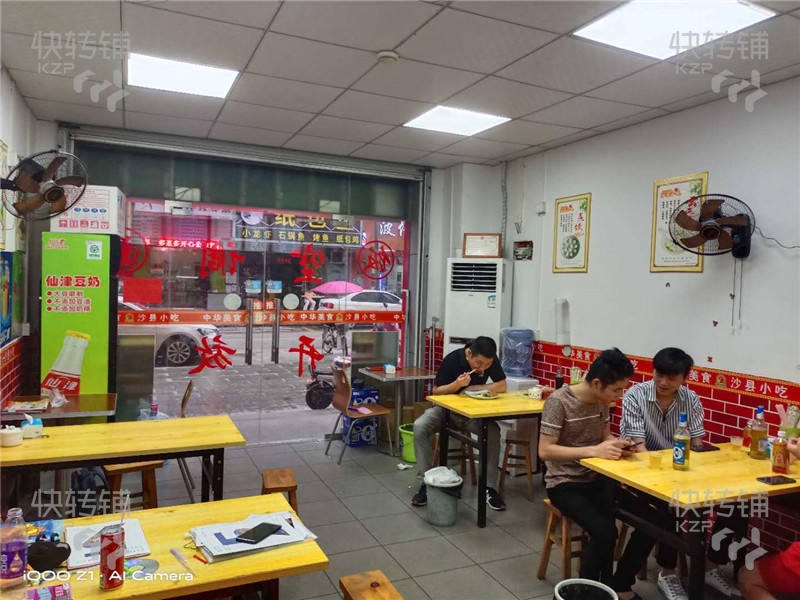 横沥三江工业区餐饮店转让【位置好，生意稳定】可空铺