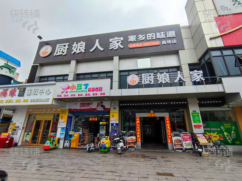 高埗振兴路临街湘菜馆转让【万和百货旁、近文华酒店、已经营6年多、有专属停车场】