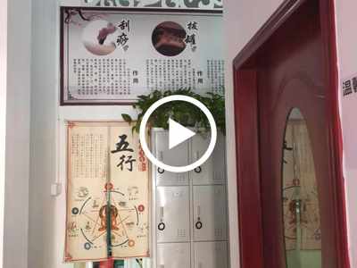 仲恺盈利中美容养生馆转让