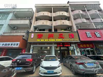 东城酒店对面餐饮店+整栋转让/可租可转【酒店、工业园正对面，整栋四层，租金便宜，停车方便】