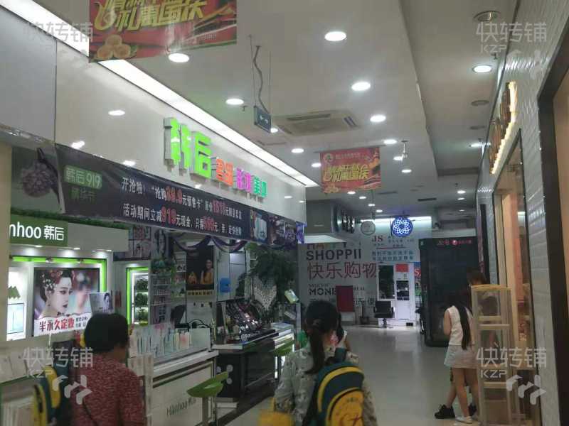 万江简沙洲九龙购物商场一楼美容院转让（商场入口处，带200左右会员）（可空转）