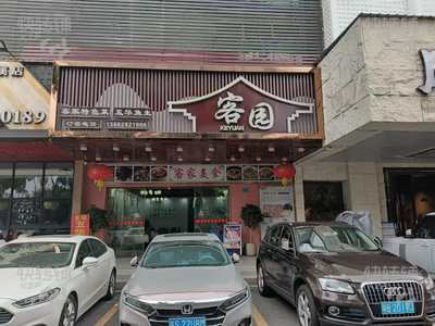 ‘急转’清溪康怡路康怡花园餐厅【小区楼下、对面工厂、盛和商务大厦旁、停车方便】