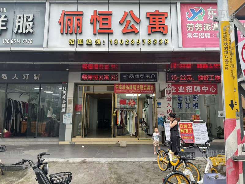 石碣明珠西路服装店转让/可直租【中心地段、小区住宅、万和百货商场广场、酒店大厦环绕，租金便宜】可空转