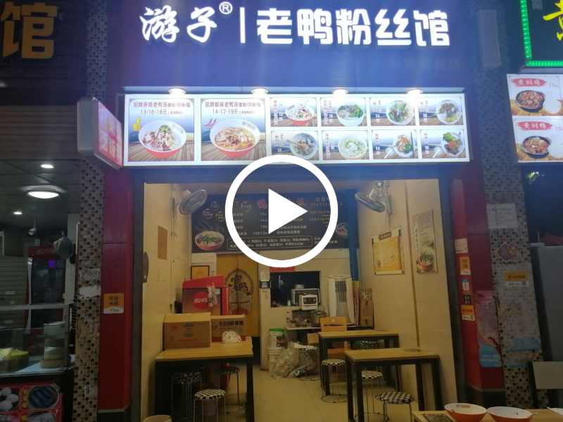 新塘地王广场美食街餐饮店低价转让（可合租）