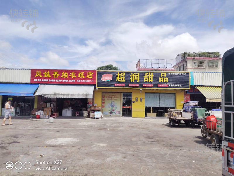 （出租）坦洲金斗湾市场水果店，位置好人流量大，长租短租都可以，适合各行各业！