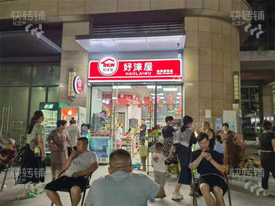 樟木头奥园城市天地便利店转让【转角位，小区门口，门口是广场，人气旺】