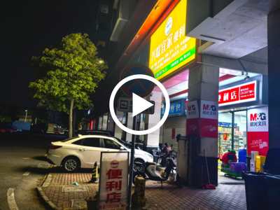 好店转让）沙溪镇云汉路汉基花园1幢（兴联宜家便利店）双门面 临街旺铺，招牌明亮显眼，门口可外摆，可拓展早餐，包点！在这个门就一家便利店，无竞争，店面新装修，欢迎有意老板过来了解！