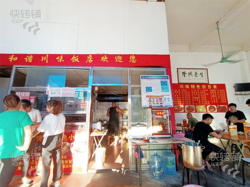 （急转）横栏镇庆龙大道（和谐川味饭店）现炒快餐、美食餐馆店