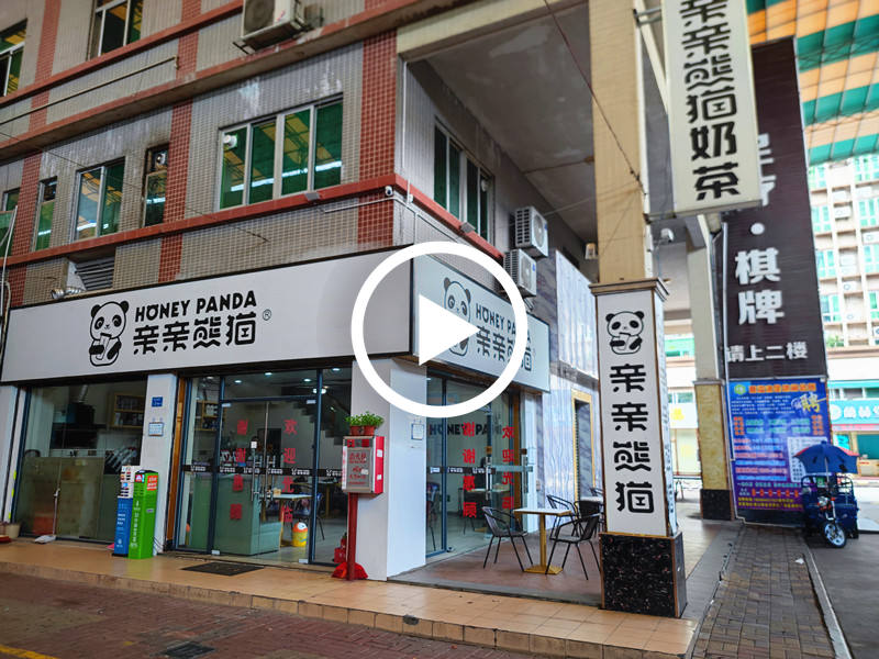 茶山’金茂商业广场‘奶茶店转让，可空铺【转角位、楼上足疗休闲会所、紧邻发到家大润发、聚佳豪购物商场】