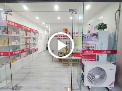 低价急转！！沙溪宝珠东路大唐辣妈健康养瘦（宝珠东路庞头店）位置好，停车方便，小区入住率稳定，消费水平高，接手即可营业！也可3万空转做药店，甜品，便利店，服装包包等等，无行业限制！