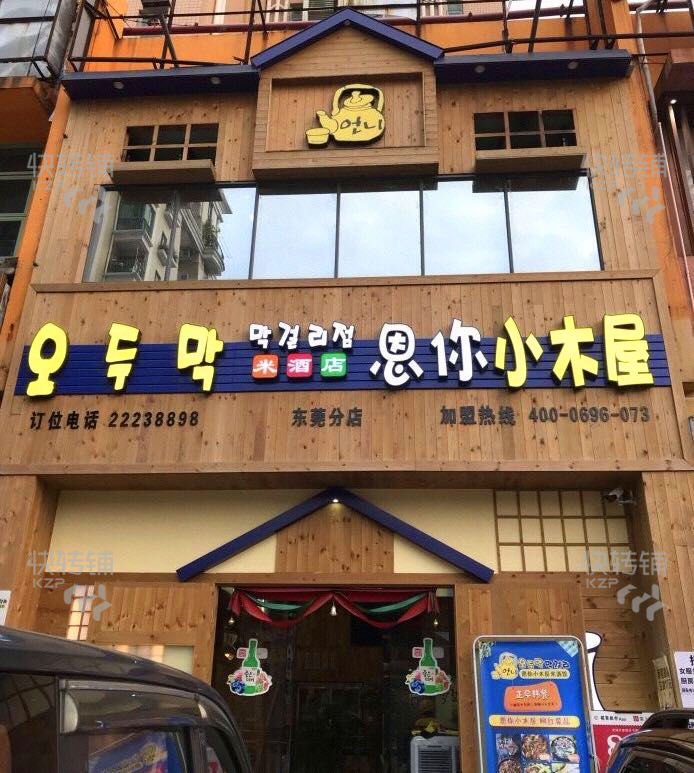 东城雍华庭餐厅转让可改作其他菜系【周围高端住宅、消费能力强】