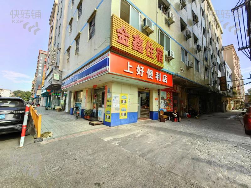 高埗村委会对面4年老便利店转让【转角位+村口位置，租金很便宜，附近有嘉荣广场，万和百货】