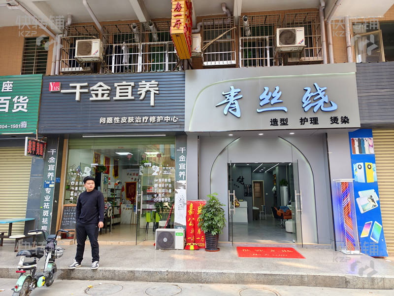 清溪三星综合市场美发店转让【隔壁是新佳豪购物广场、早晚人流多、工厂住宅围绕着】