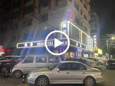 惠州石湾美容养生沐足店转让【会员多、周边多个小区，公寓住宅，购物广场环绕】