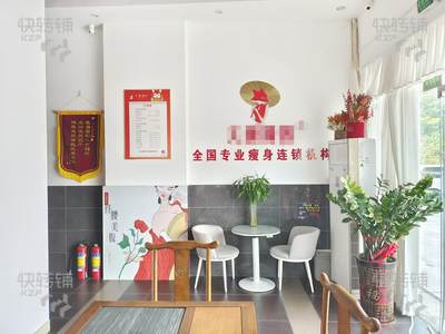 东城“香槟时代园”加盟连锁美容店转让【斜对面万达广场、旁边小区门口、经营3年多、会员200+、附近地铁口、世博广场】