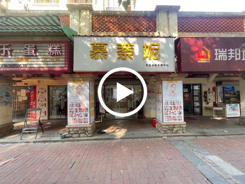 急转  樟木头中惠香樟绿洲美容院转让【商圈成熟，小区，稳定客源】
