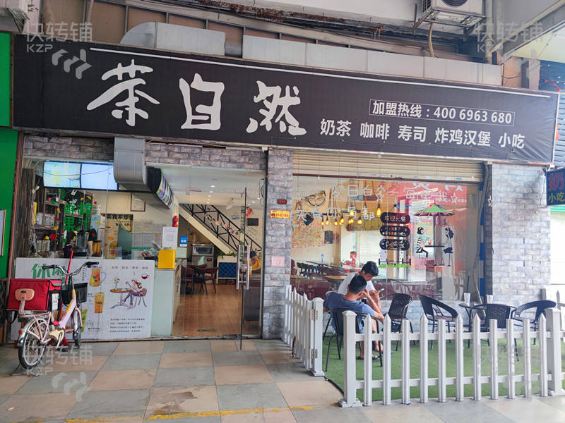 东城温塘砖窑综合市场饮品店转让【市场出入口处，位置好，可空铺】