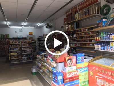 石湾小区门口便利店转让