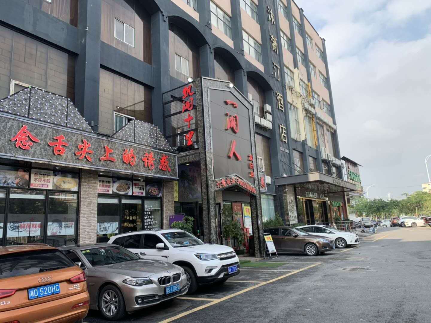 金铂广场龙归店图片