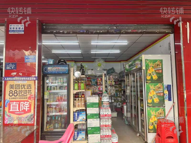 虎门南栅经营多年的百货超市便利店转让【靠近东风社区、百花市场】