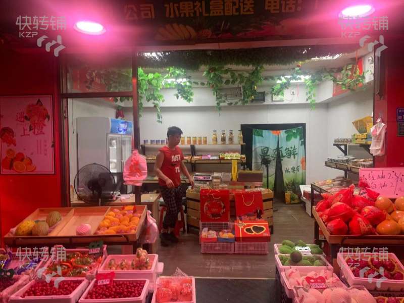南城塘贝新村水果店空铺转让【合适各种项目入驻，周边人流量大】