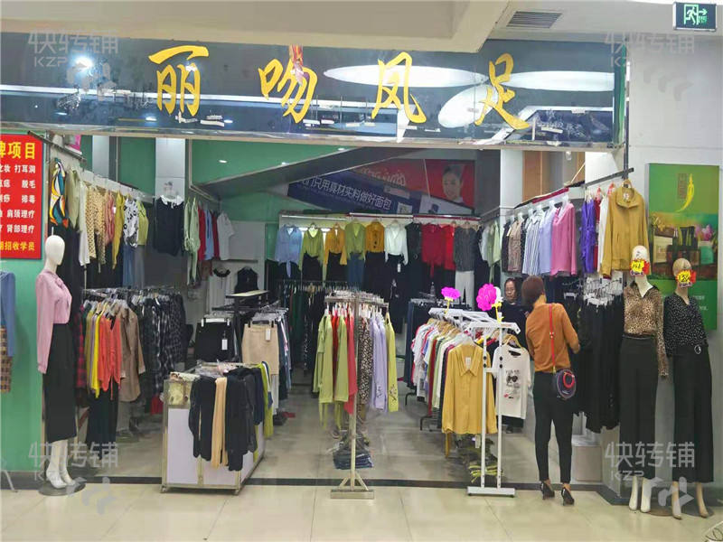 万江简沙洲九龙购物商场一楼服装店转让（经营4年、可空铺转）
