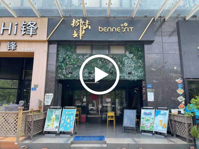 长安锦悦商业中心咖啡店转让【商圈成熟，消费集中，生意稳定】