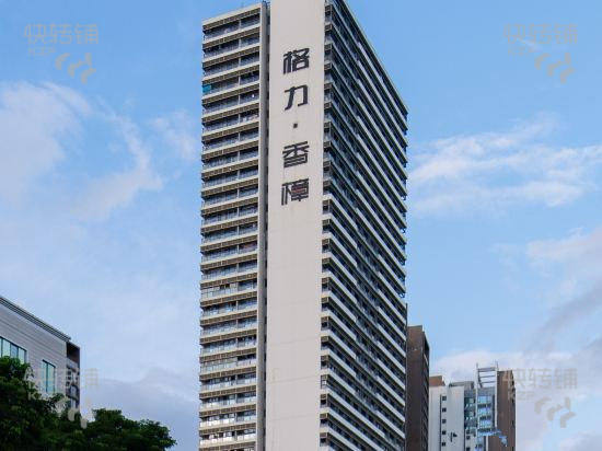 (转让) 【旺】香洲拱北口岸格力香樟酒店式公寓生意转让
