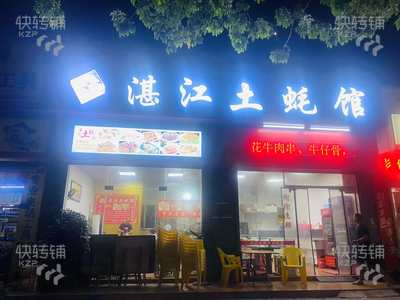 东城石井东昇路宵夜餐厅转让/可空转（大门头，可外摆，住宅人群密集，配套齐全）