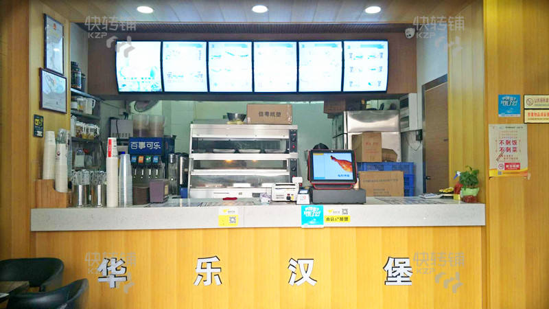 长安福海农贸市场三岔路口处炸鸡汉堡店转让